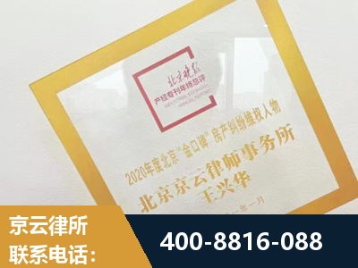 襄阳-房产纠纷