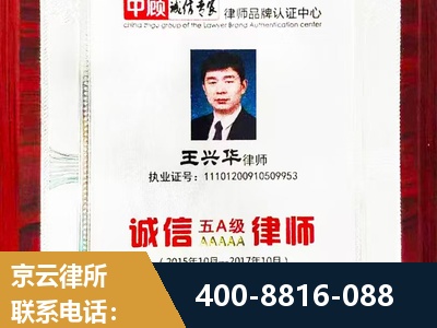 襄阳-婚姻房产