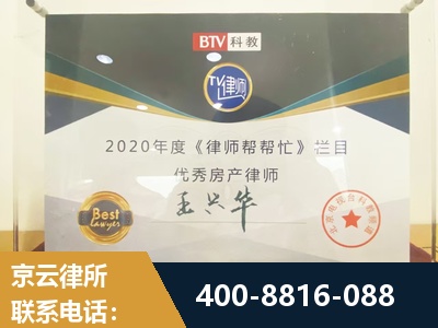 襄阳-房屋买卖