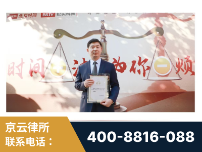 襄阳-王兴华主任作为首批律师入驻“时间+法”平台